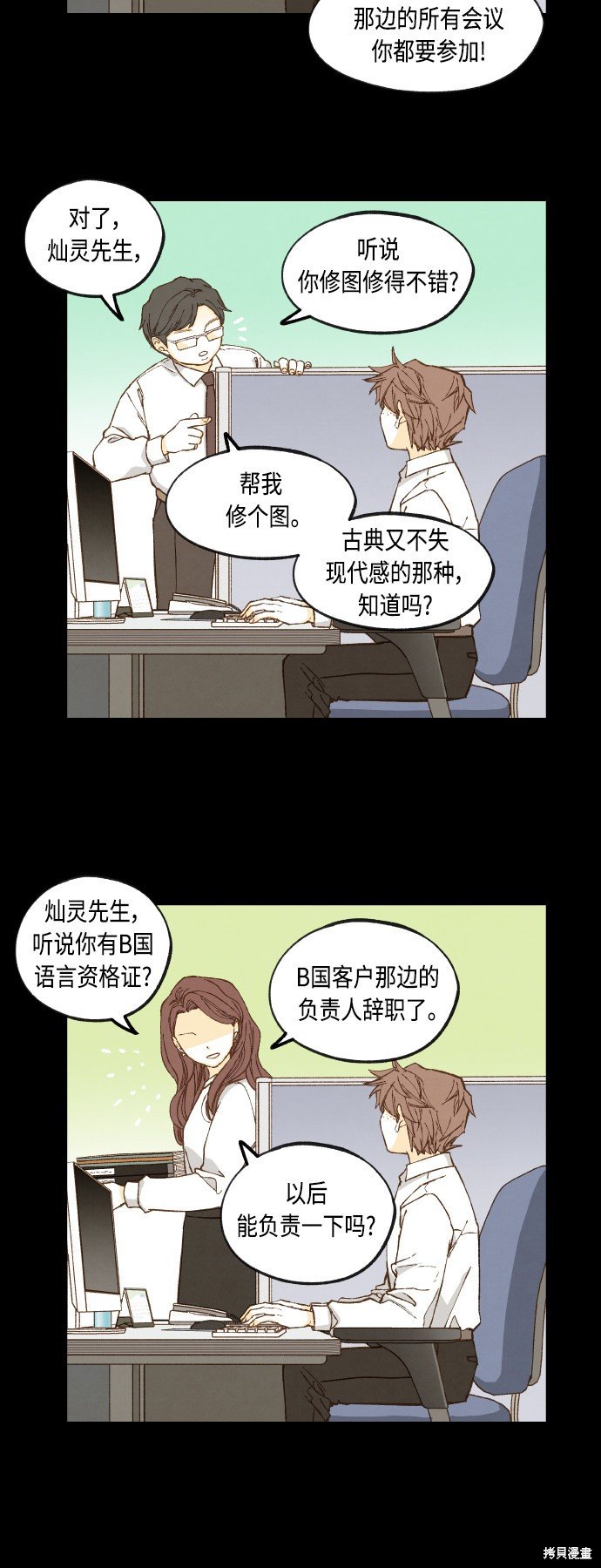 第129话