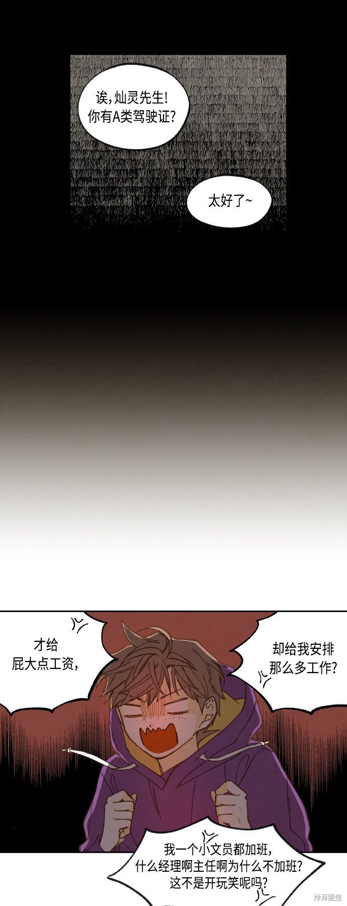 第129话