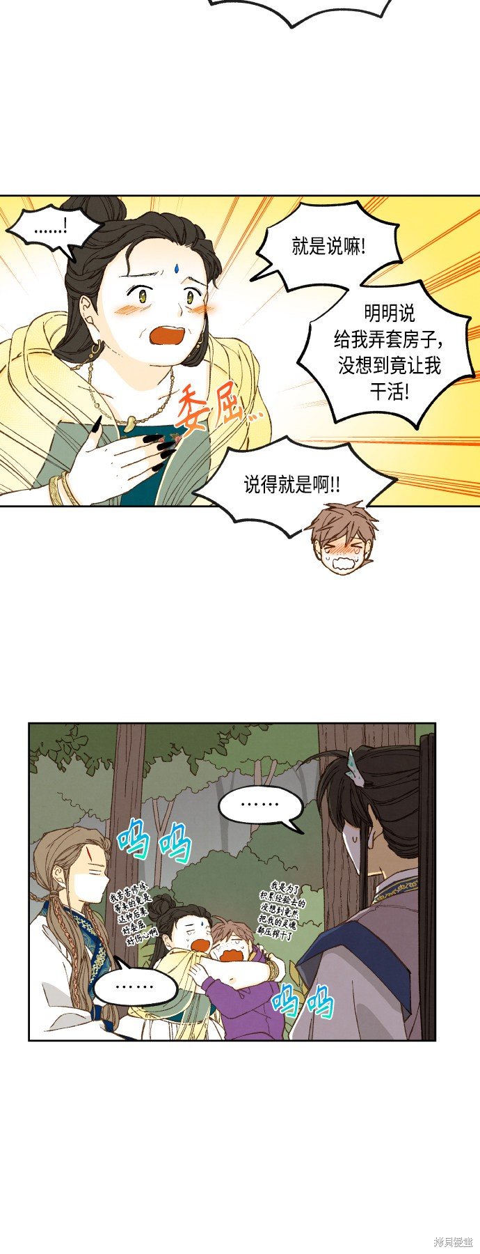 第129话