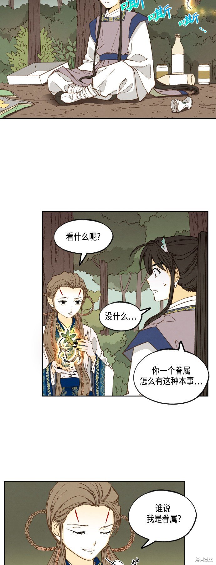 第129话