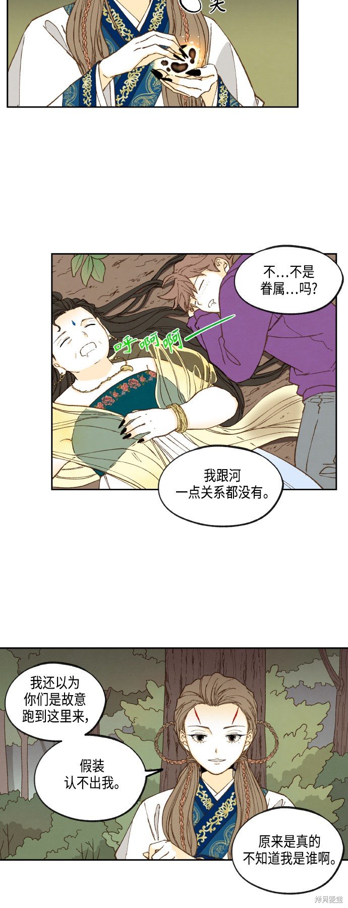 第129话