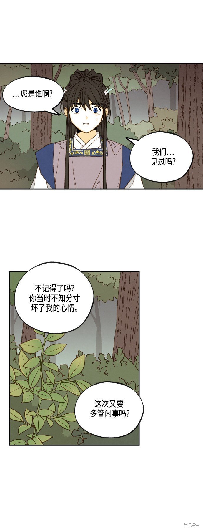第129话