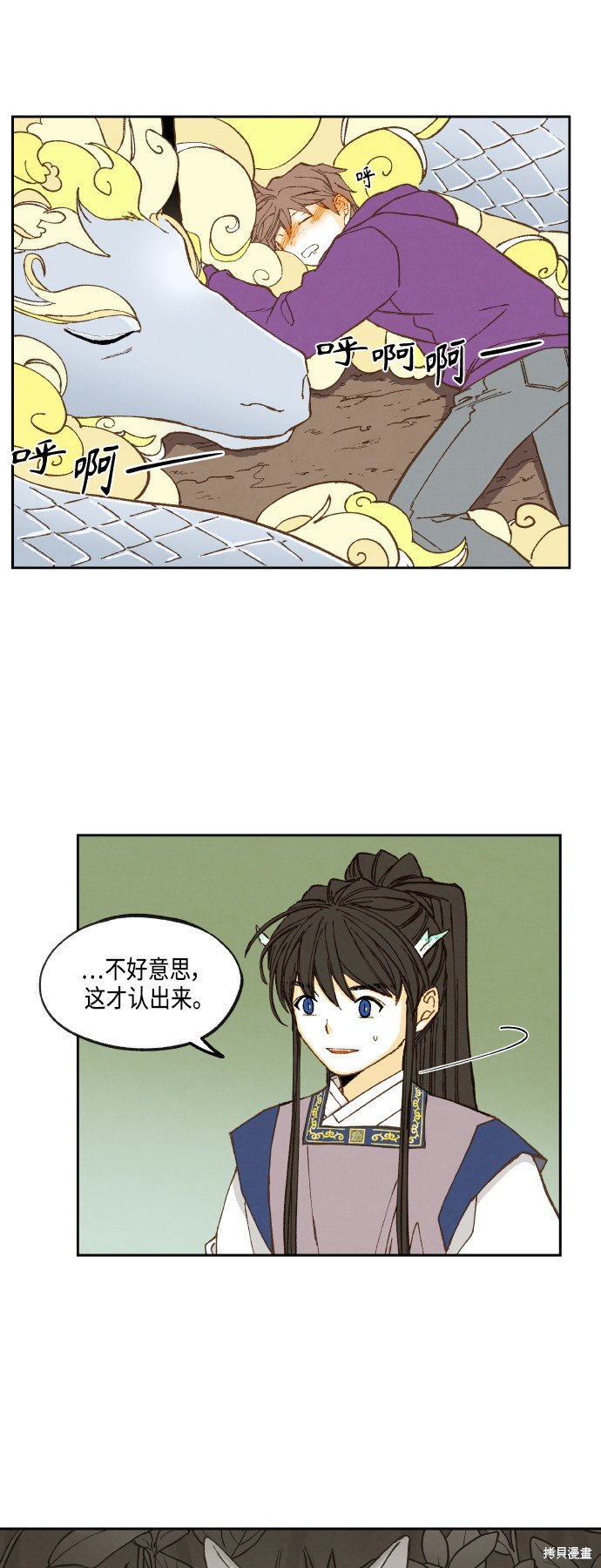 第129话