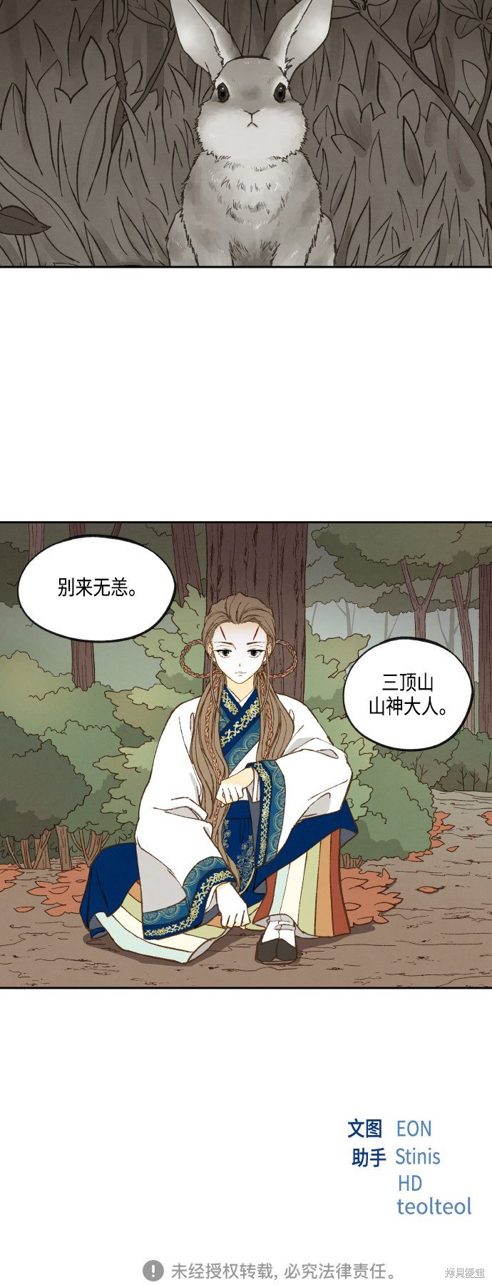 第129话