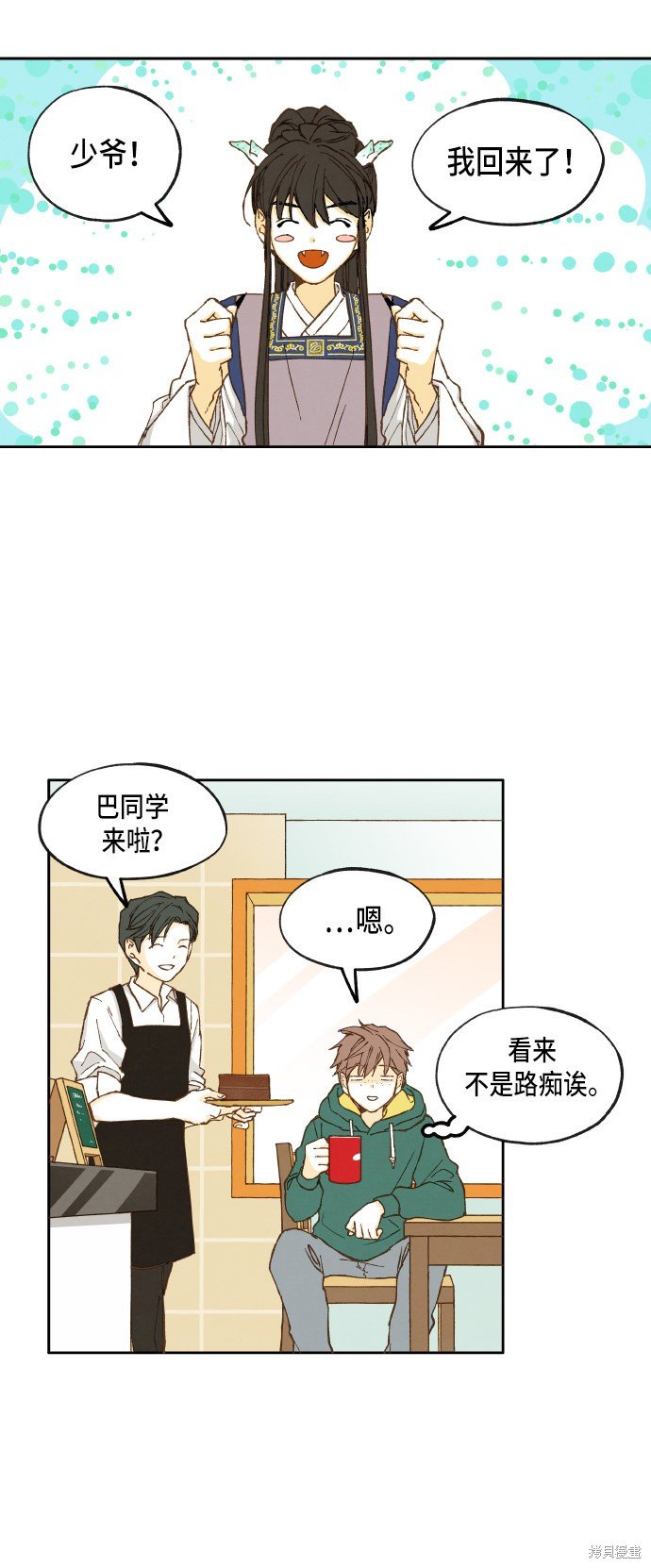 第13话