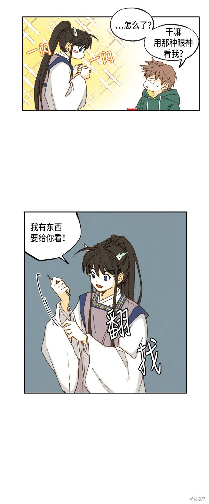 第13话