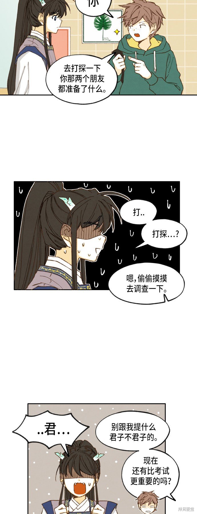 第13话