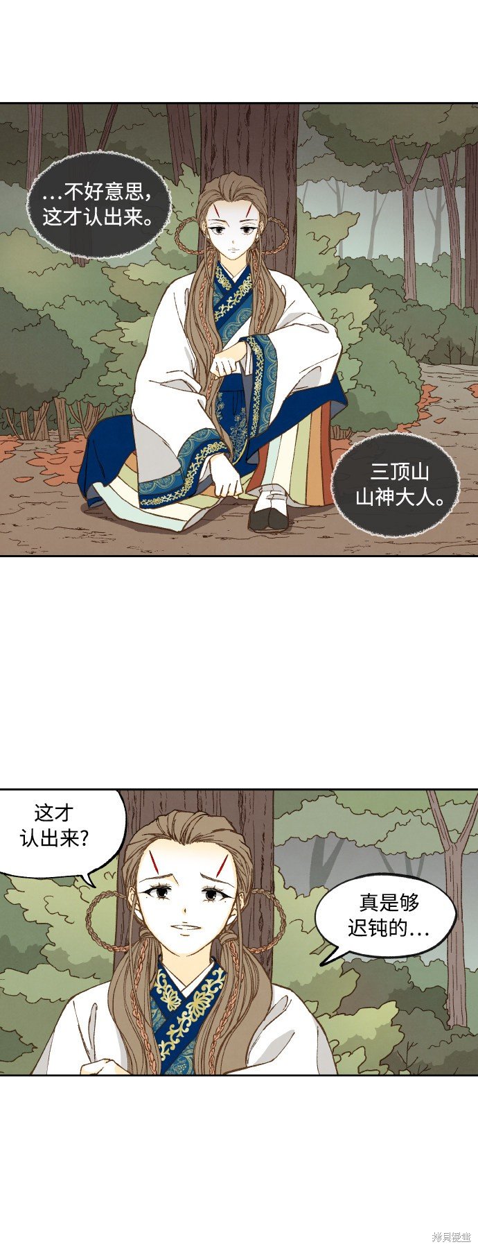 第130话