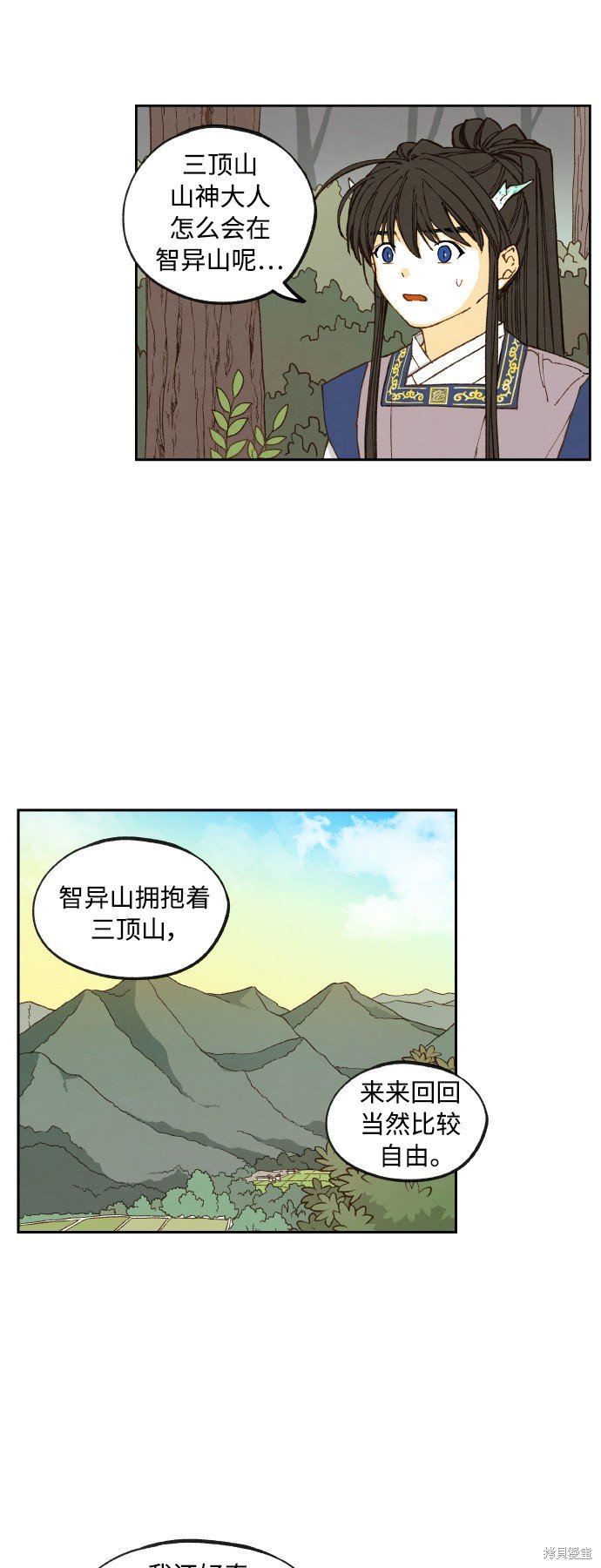 第130话