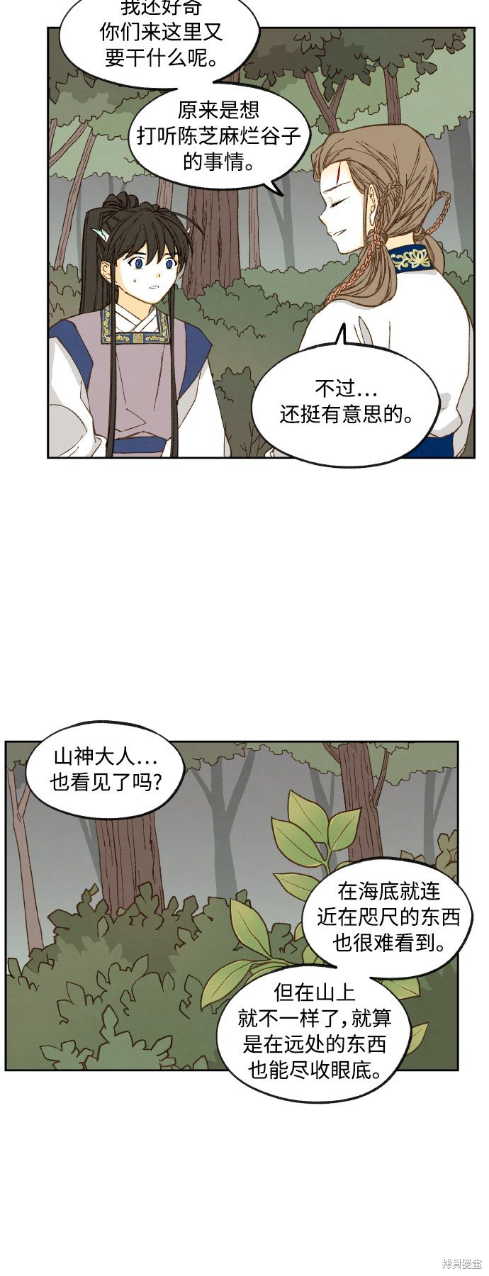 第130话