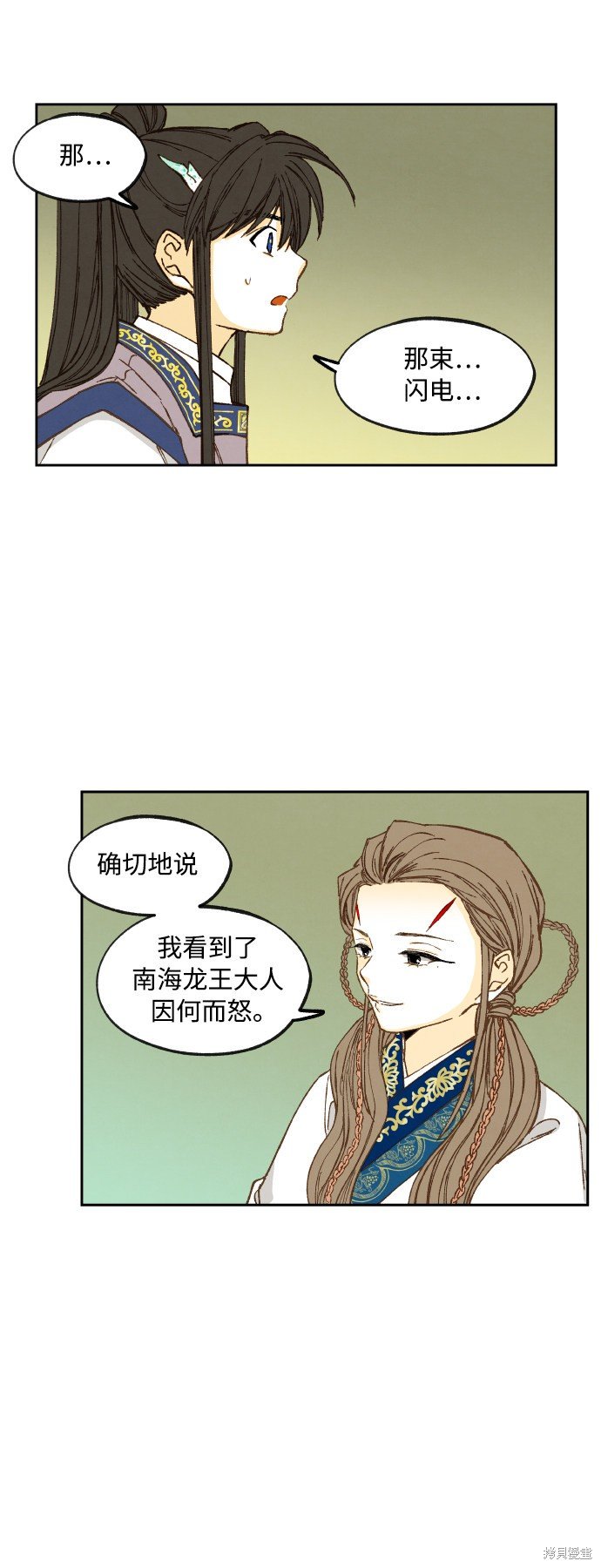第130话