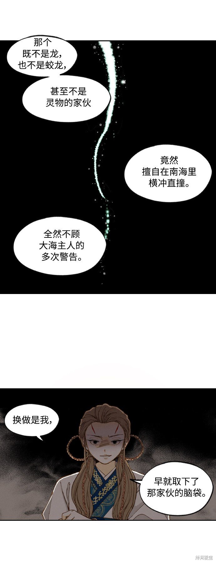 第130话