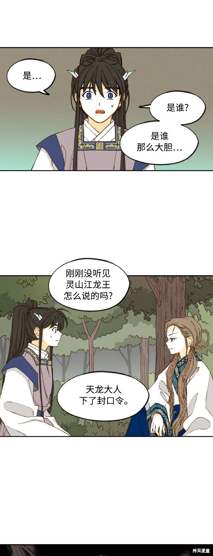 第130话