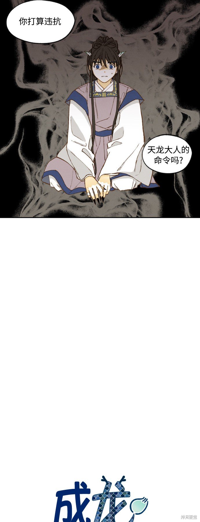 第130话