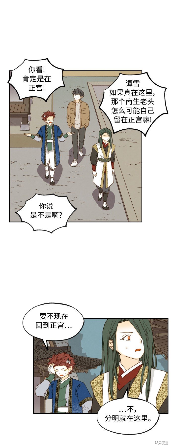 第130话
