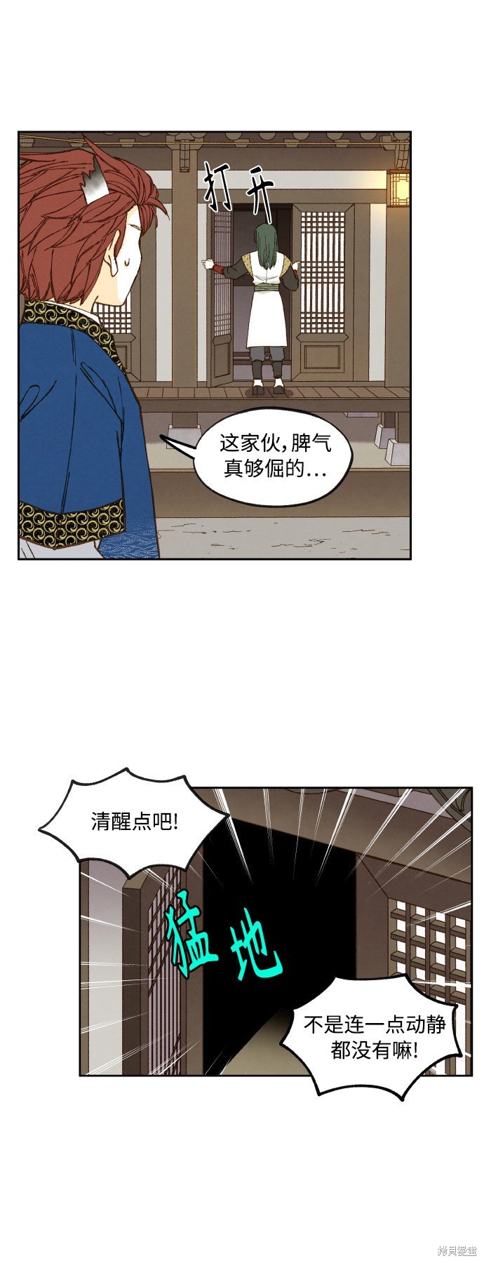 第130话