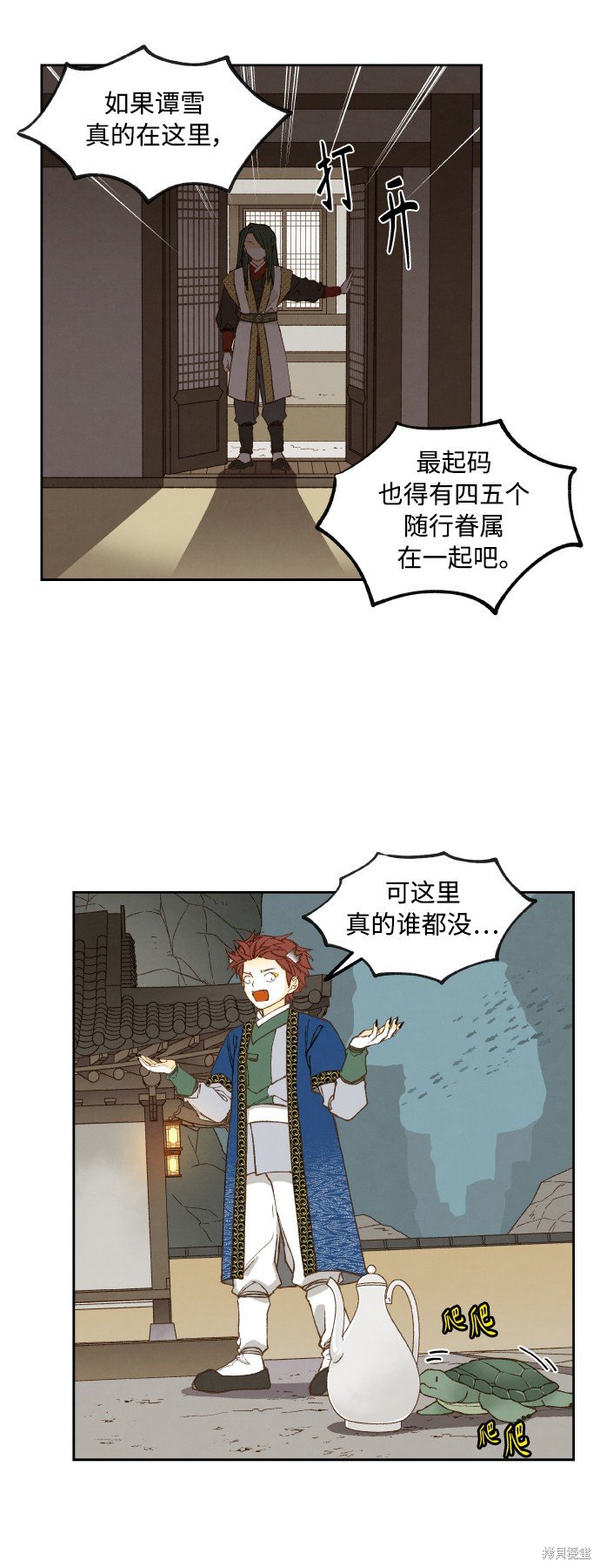 第130话