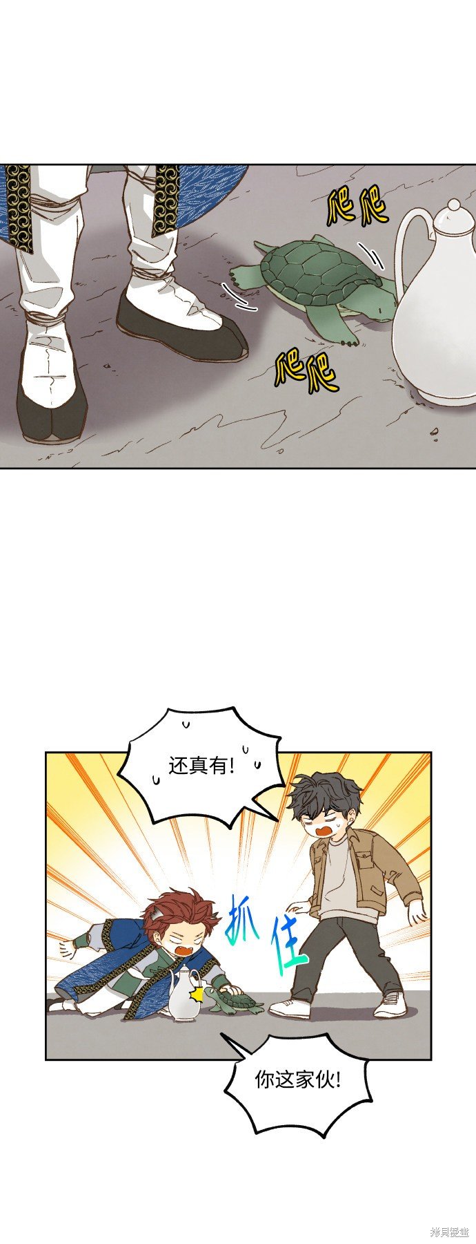 第130话