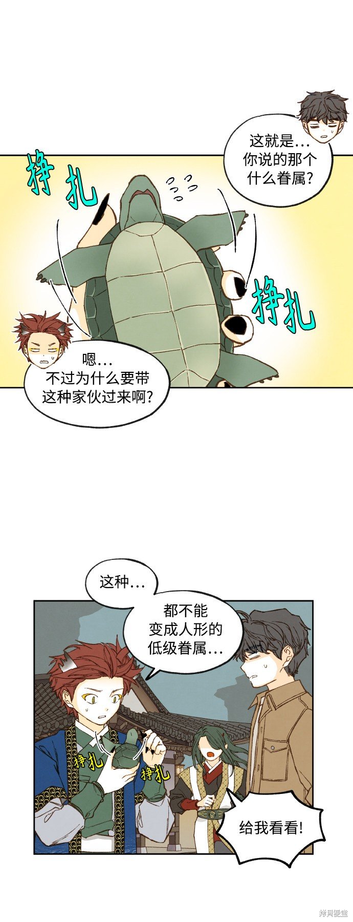 第130话