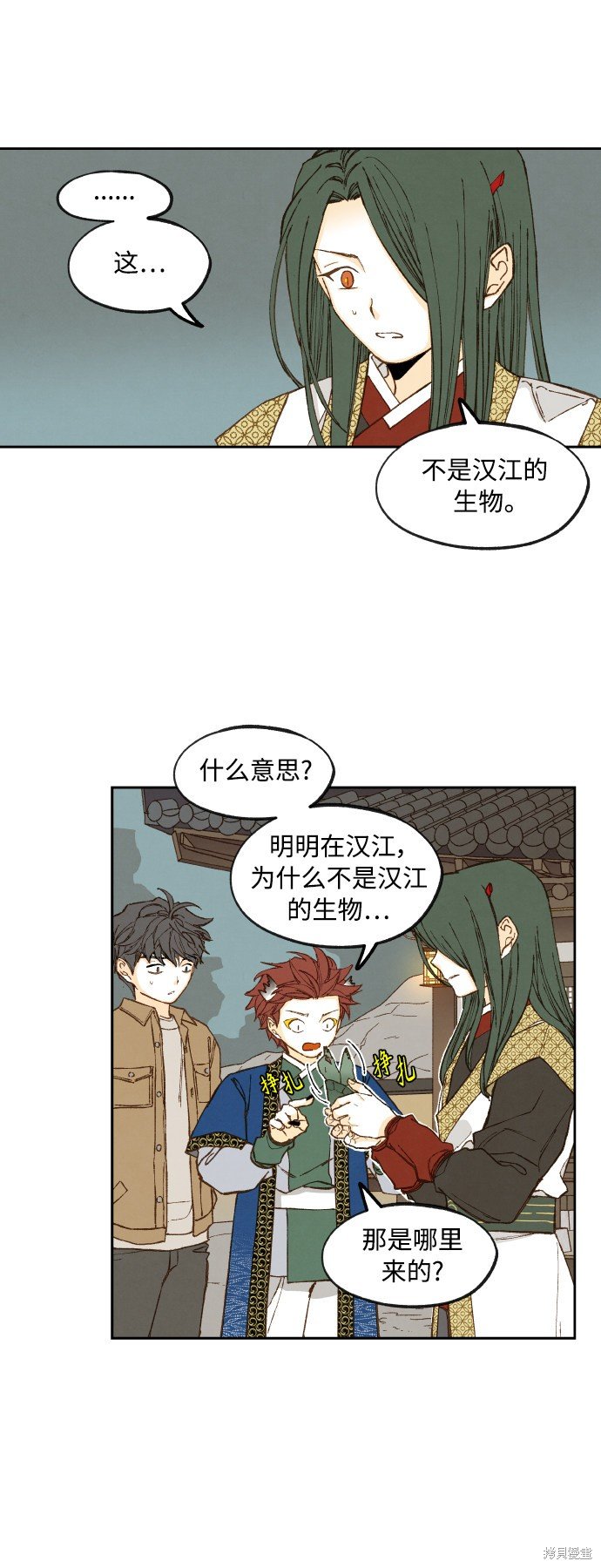 第130话