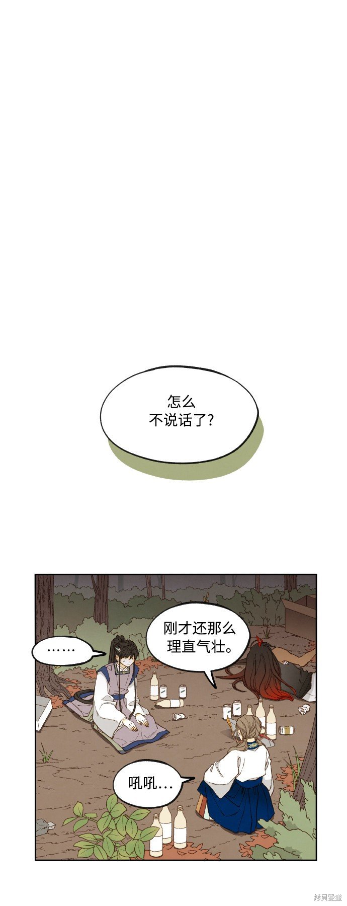 第130话