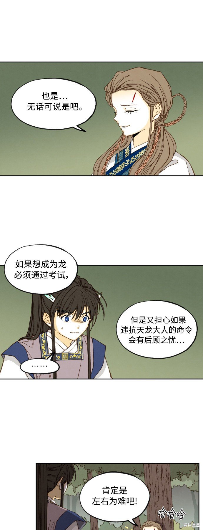 第130话