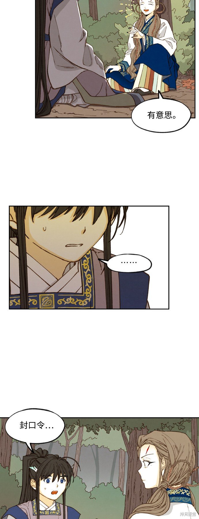 第130话