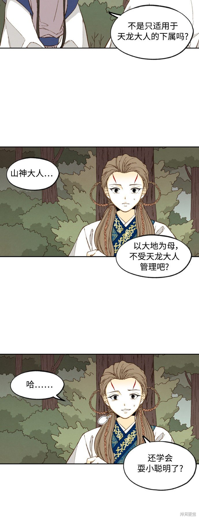 第130话