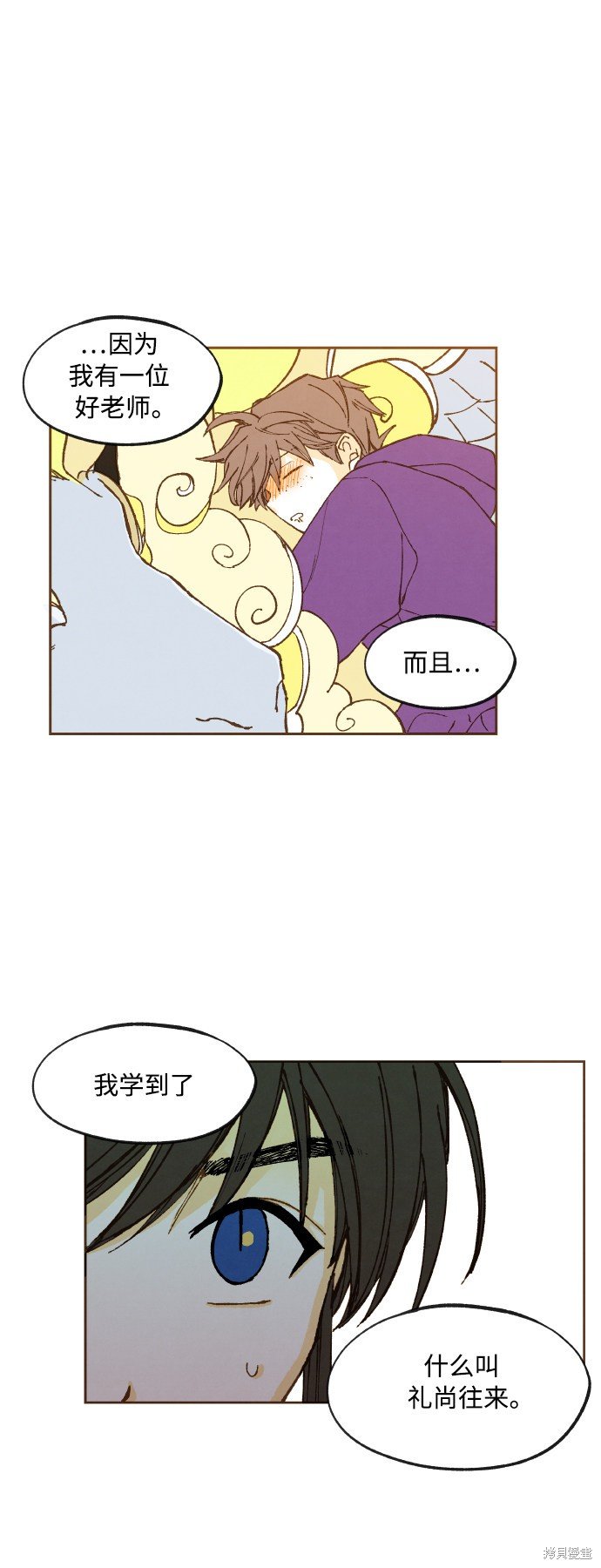 第130话