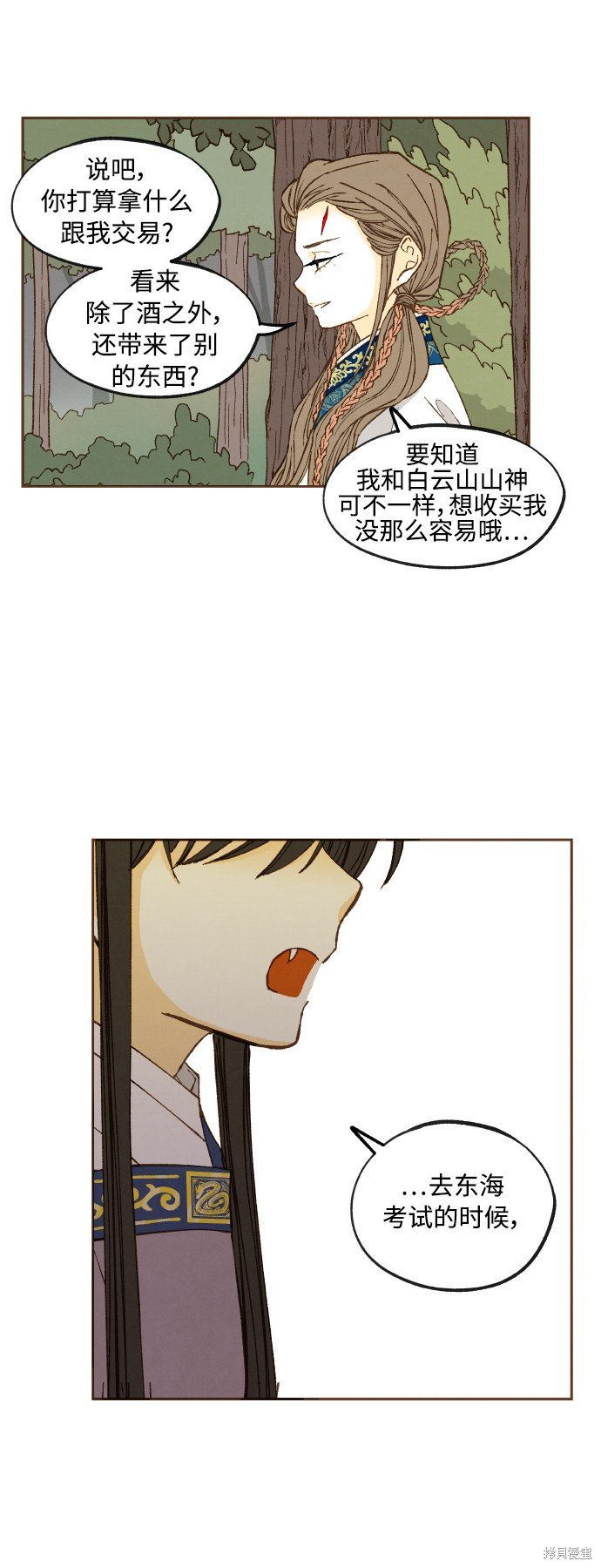 第130话