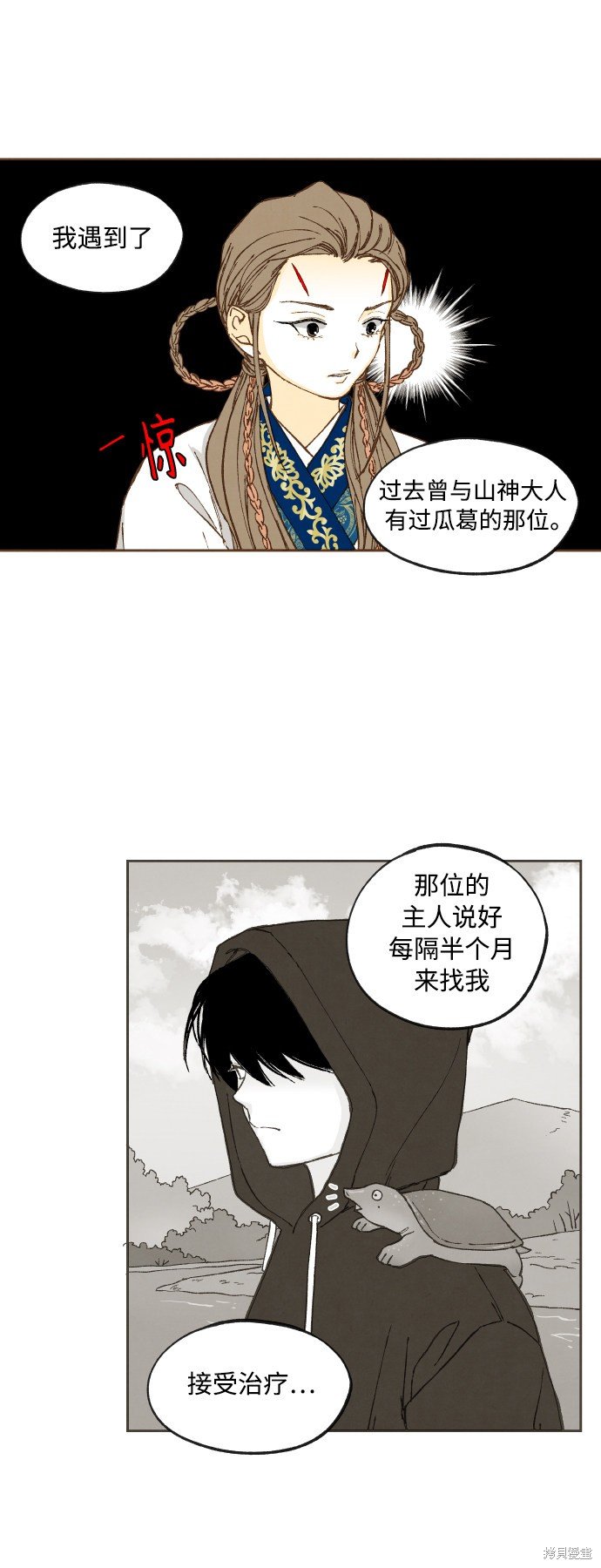 第130话