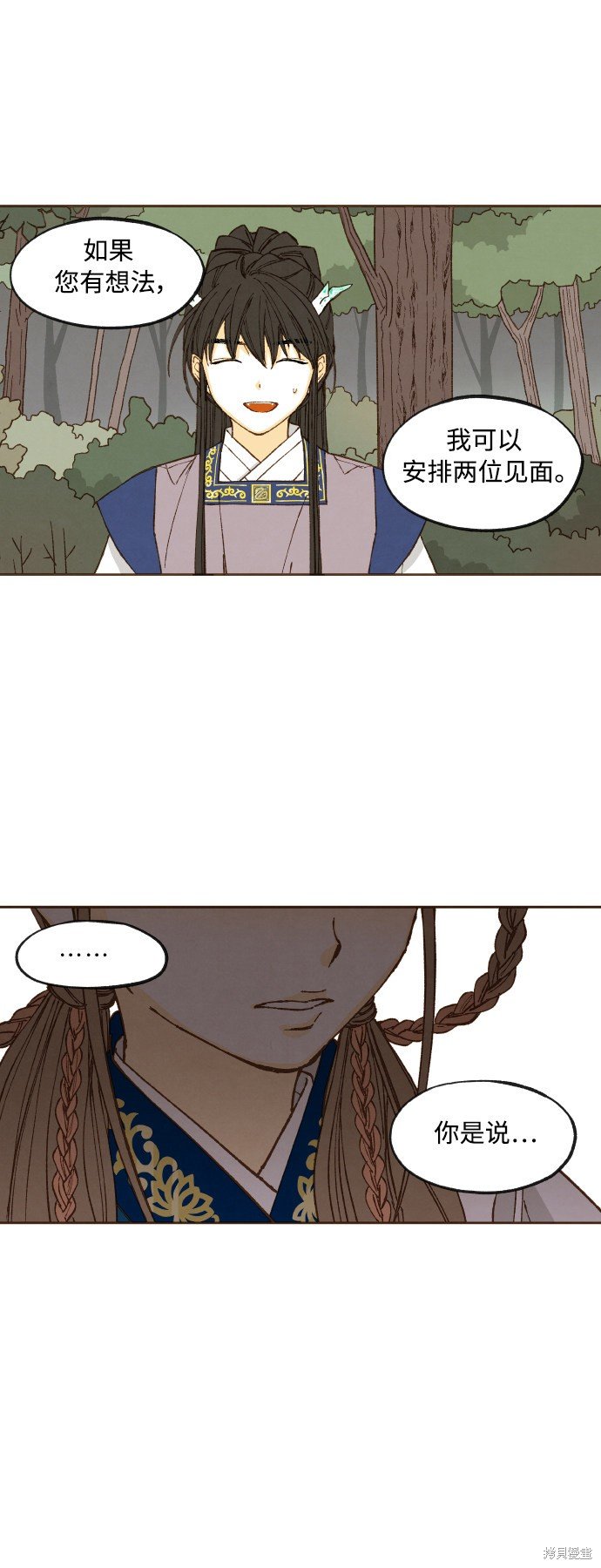 第130话
