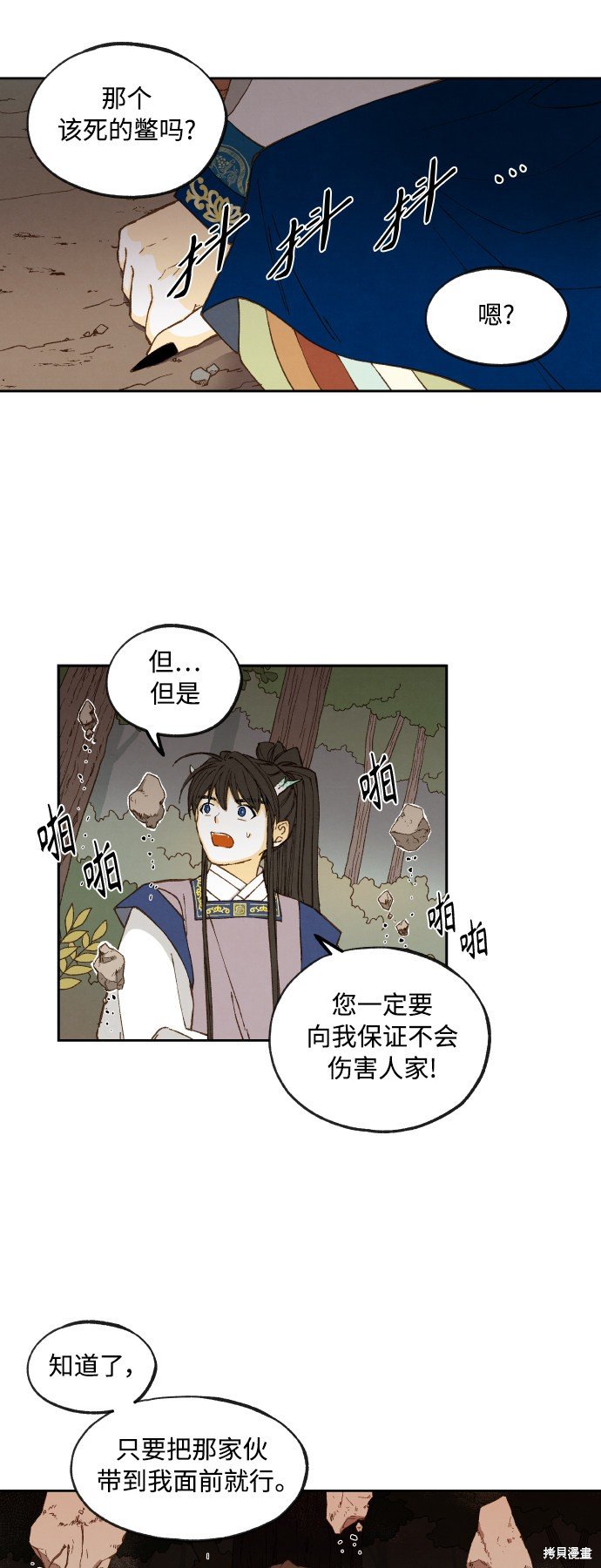 第130话