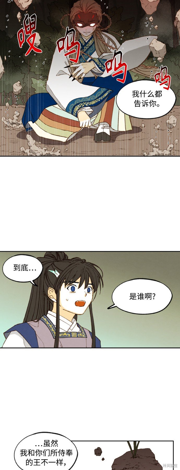 第130话