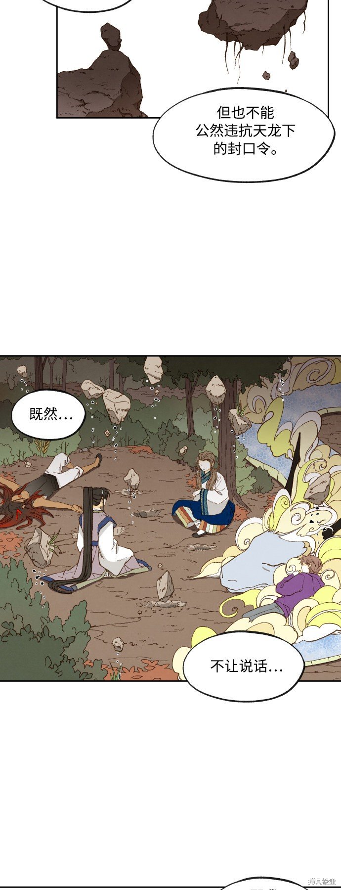 第130话