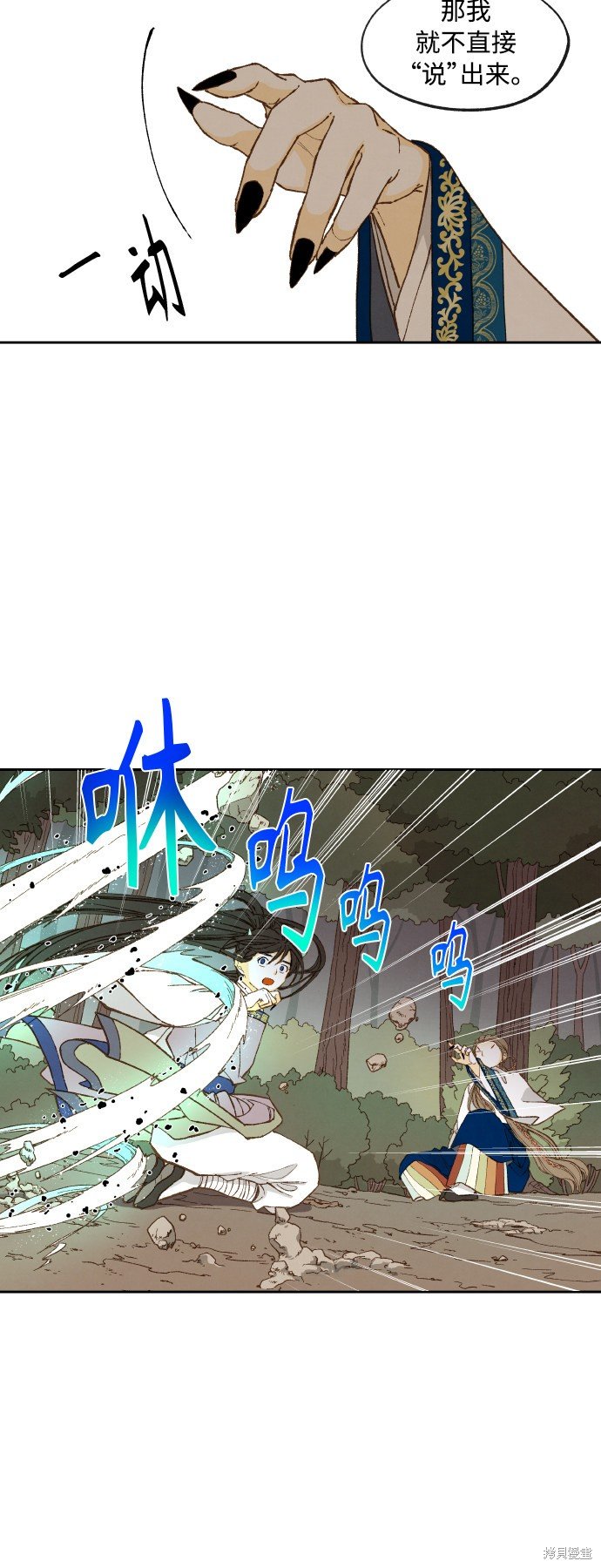 第130话