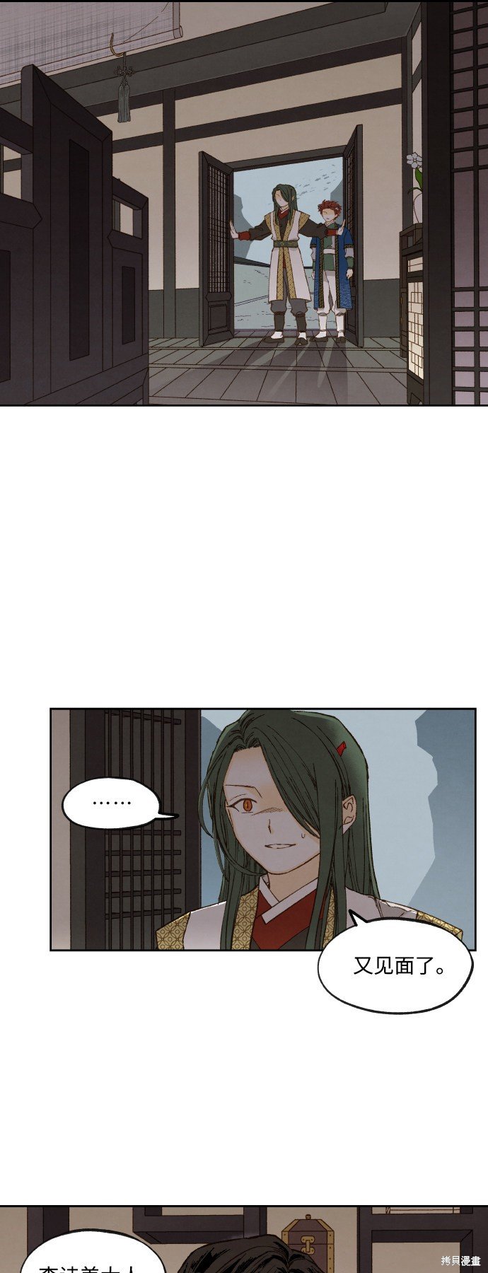 第130话