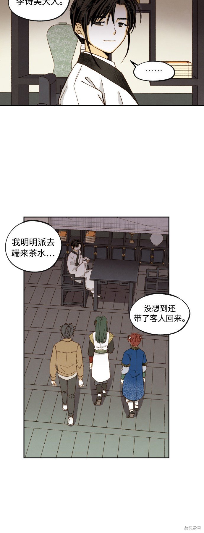 第130话
