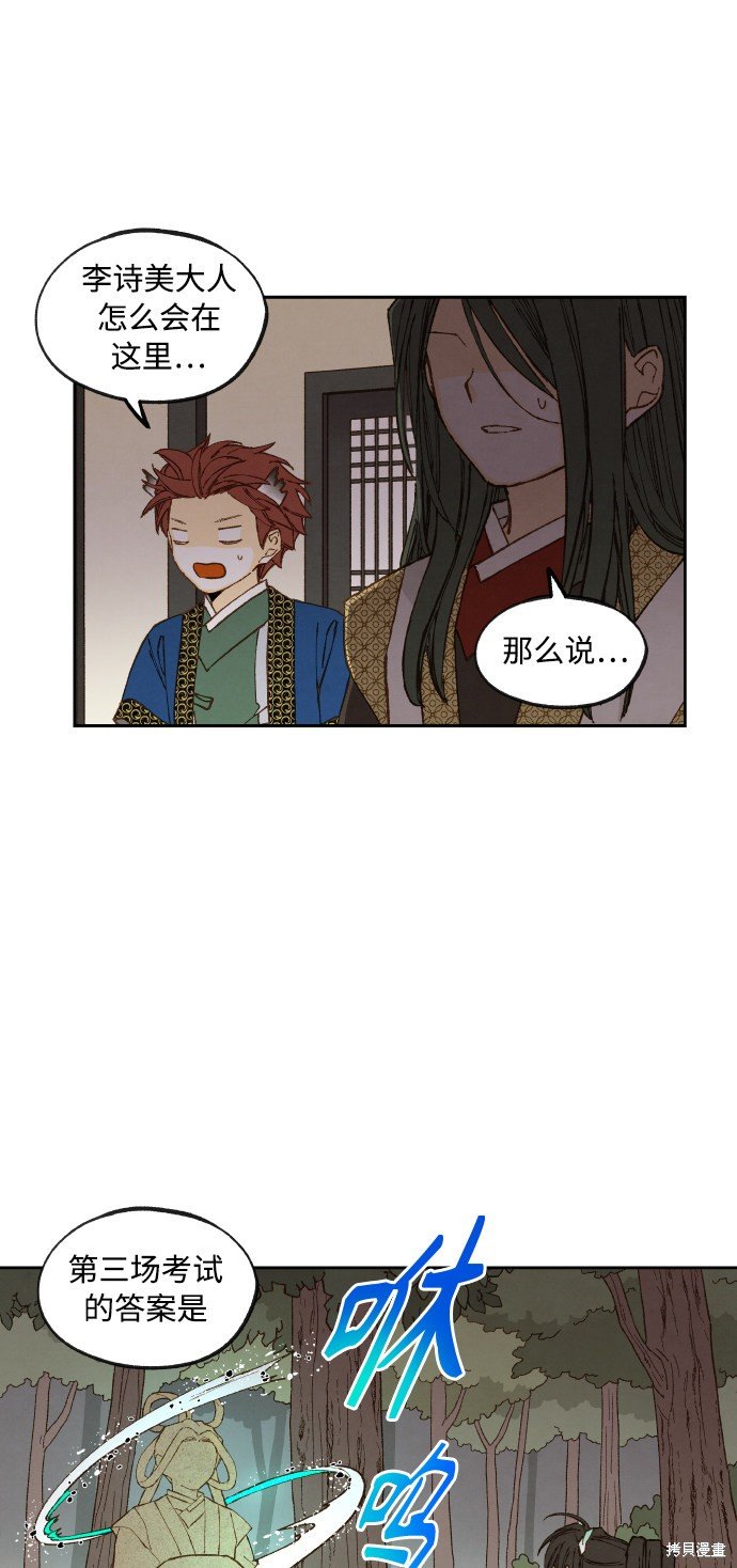 第130话