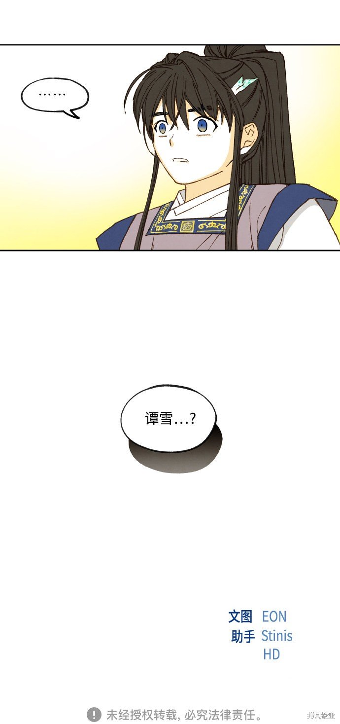 第130话