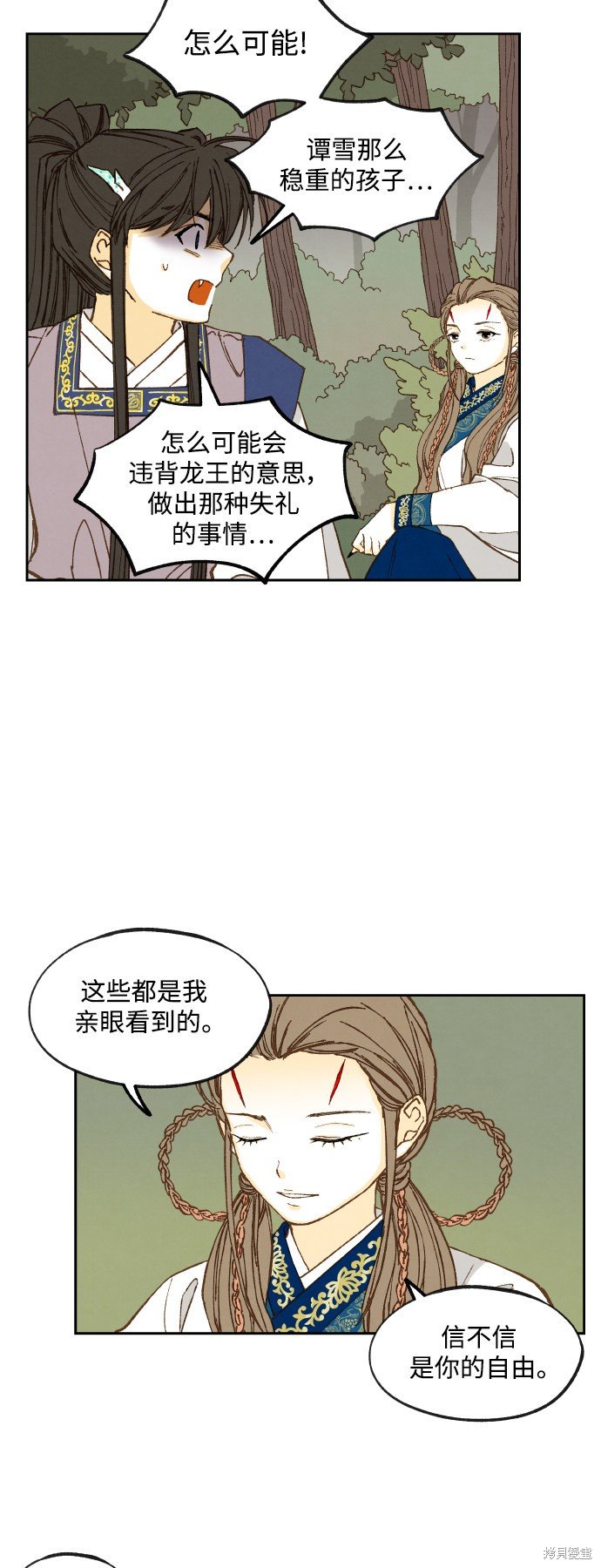第131话