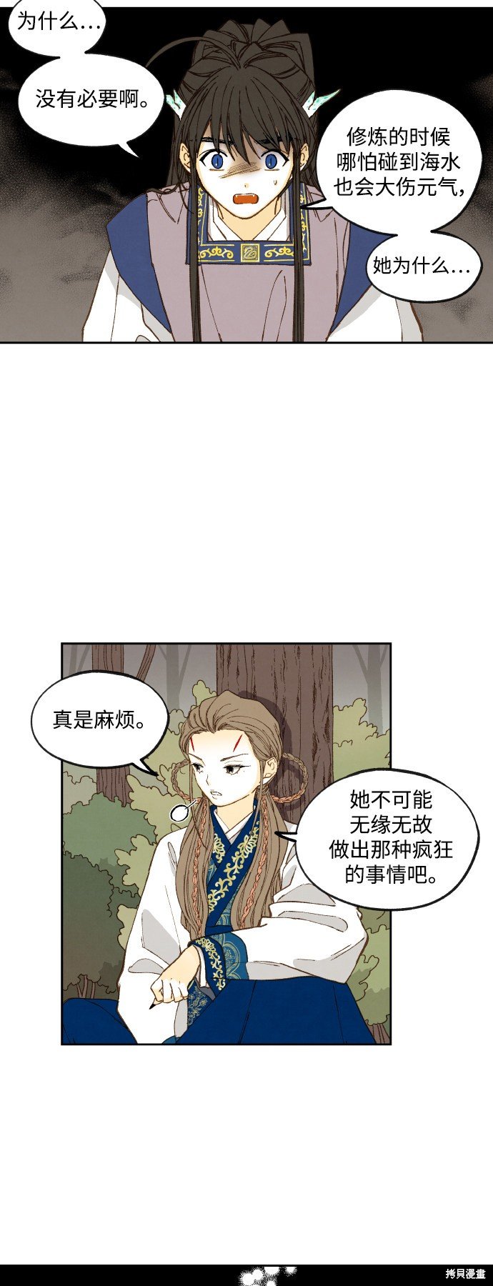第131话