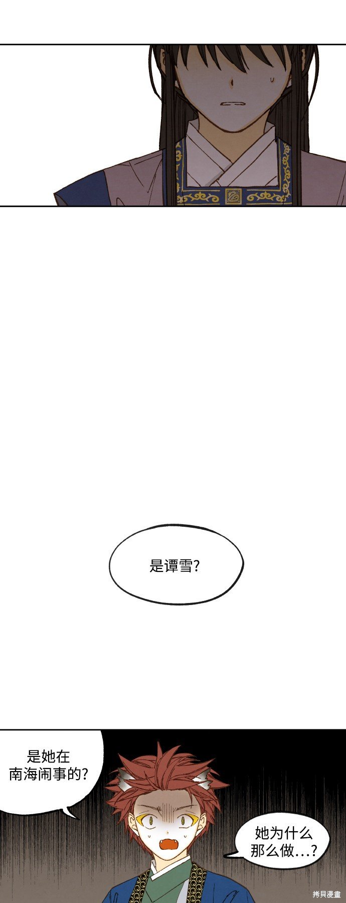 第131话