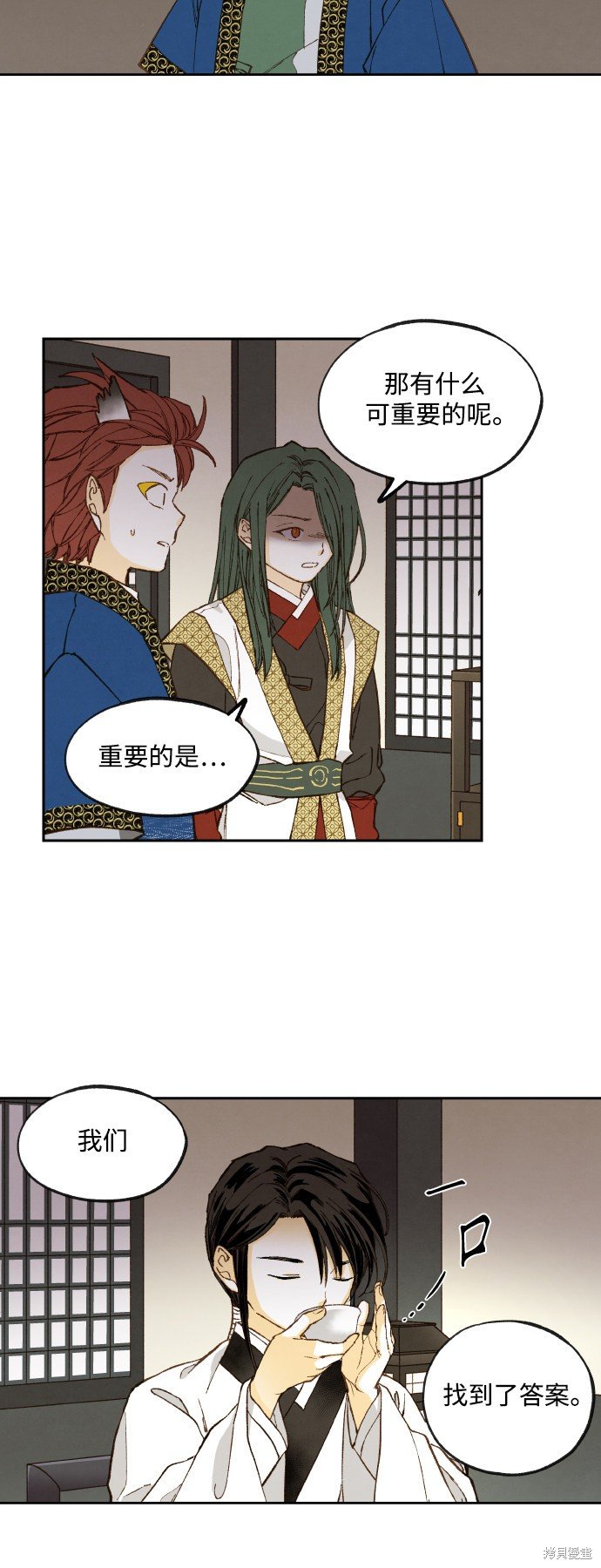 第131话