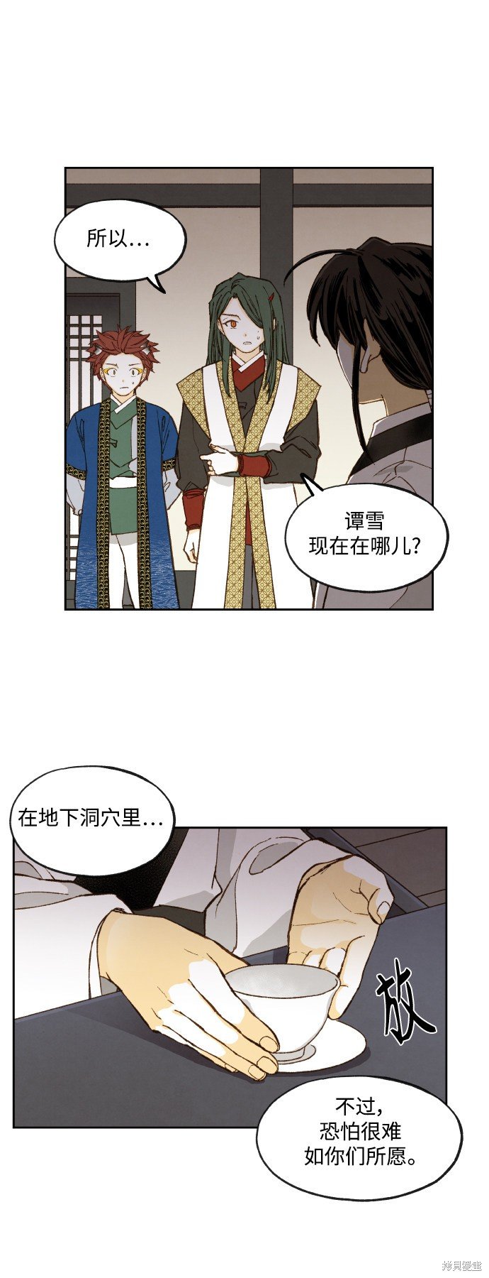 第131话