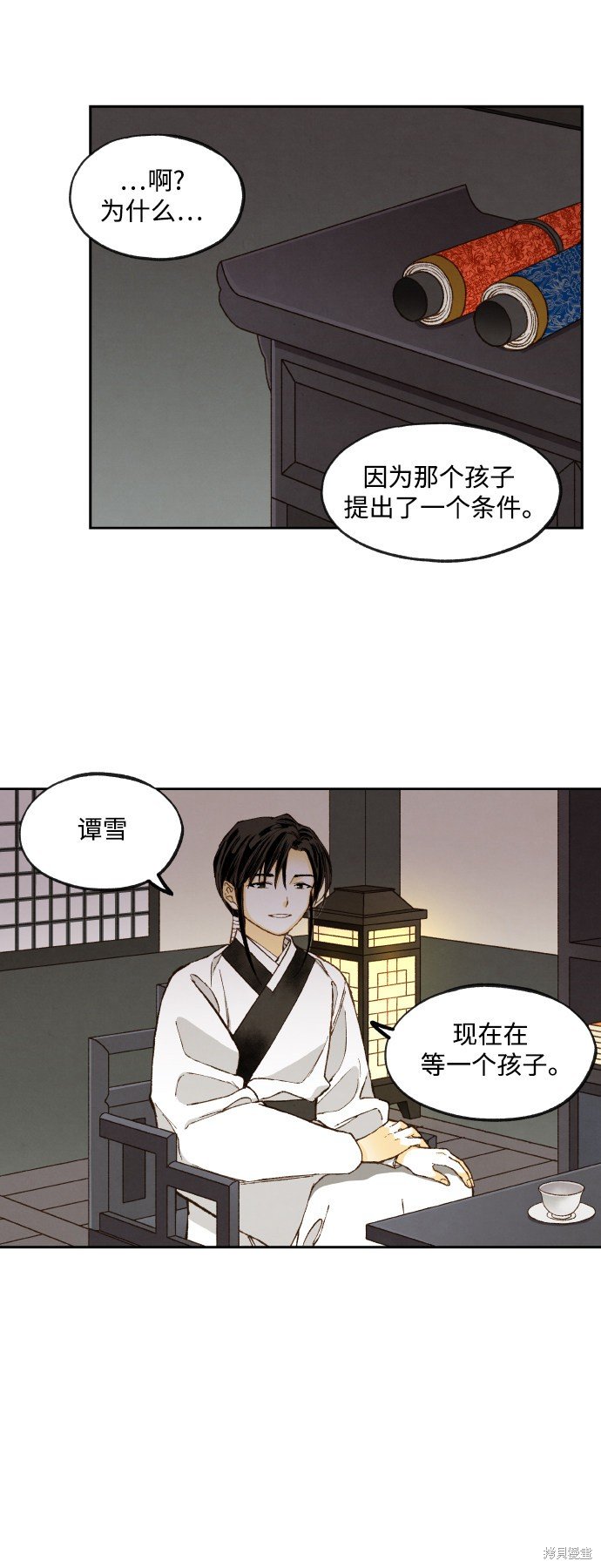 第131话