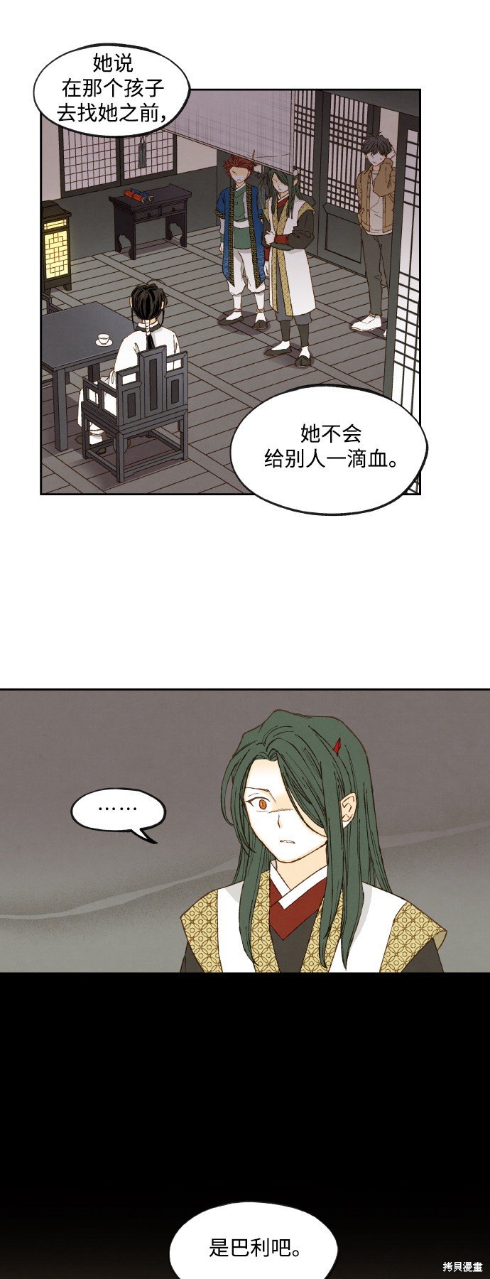 第131话