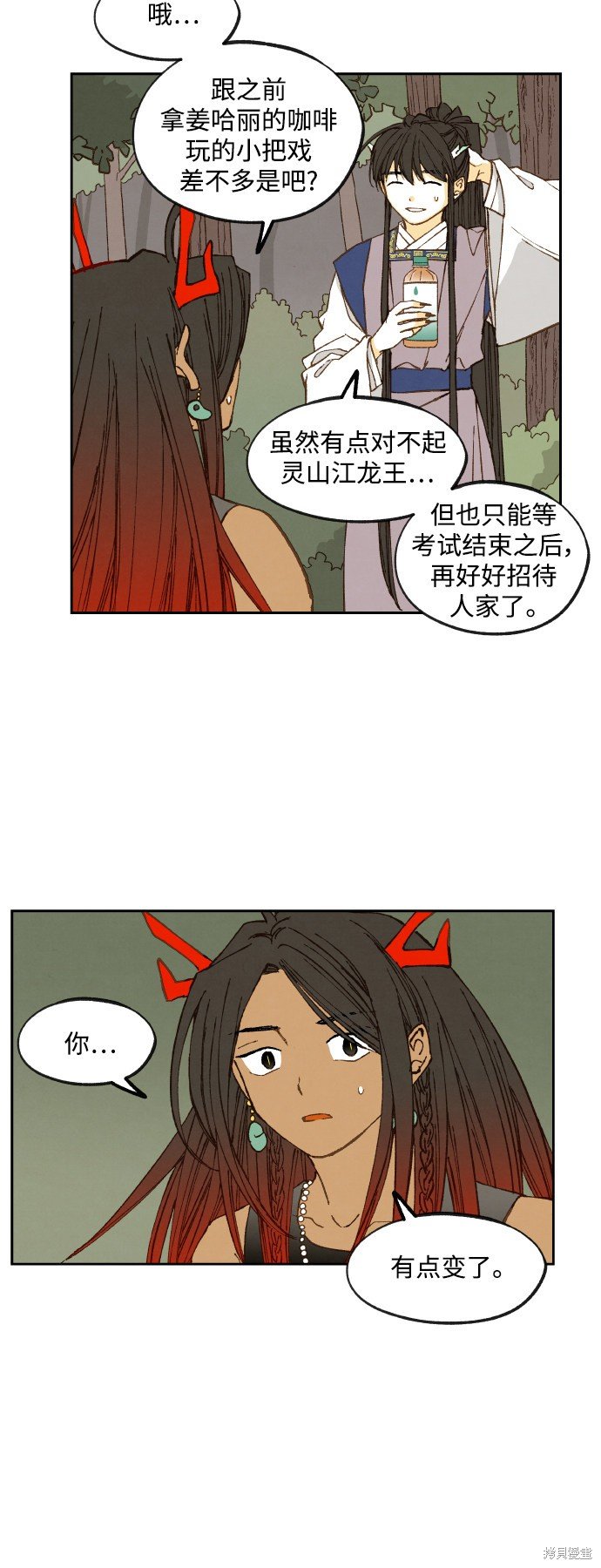第131话