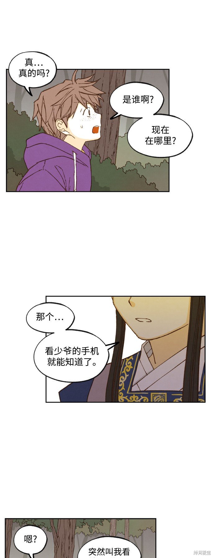 第131话
