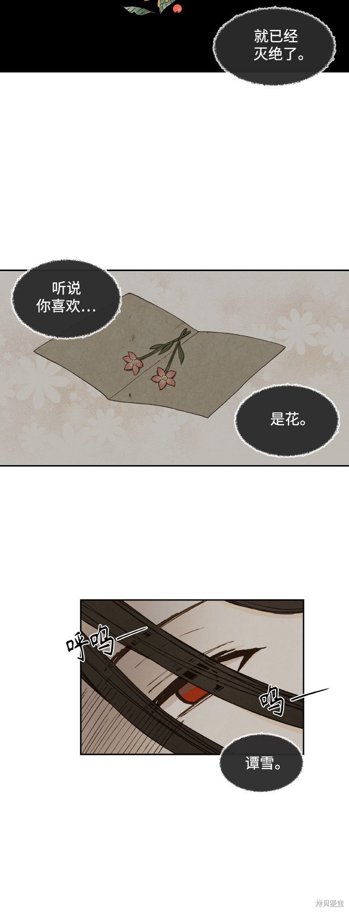 第131话